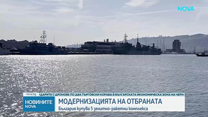 Няма място за истерия след атаките по кораби в Черно море, заяви премиерът