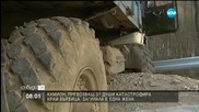 Инцидент с преобърнат камион край Върбица - 2 част