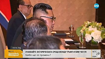 Новините на NOVA (12.06.2018 - 6.30 ч.)