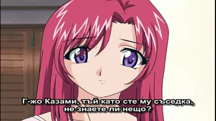 [ Bg Sub ] Onegai Teacher Епизод 3 Високо Качество