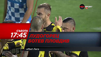Лудогорец - Ботев Пловдив на 21 ноември, събота от 17.45 ч. по DIEMA SPORT