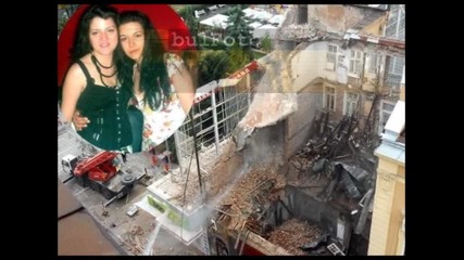 Трагедията на ул.алабин 39 на 19.09.2006г. (авторско видео)