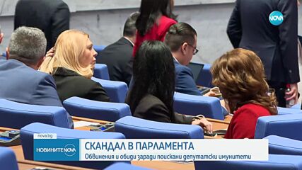 Новините на NOVA (24.01.2025 - следобедна емисия)