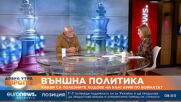 Д-р Любомир Канов: Митрофанова се държи по имперски арогантно, трябва да получи отпор