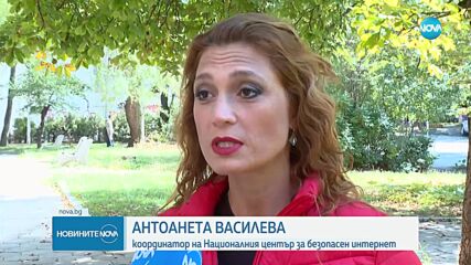 България - на трето място по зависимост към интернет при децата в Европа