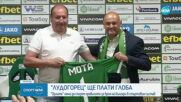 Лудогорец представи новия треньор Руи Мота