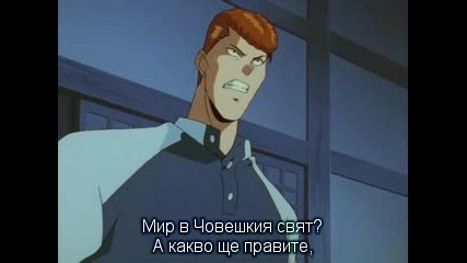 [sfs] Yu Yu Hakusho - 98 bg subs