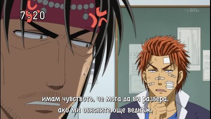 Beelzebub - 42 [480p] bg subs