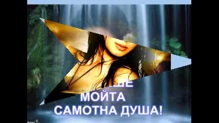 П Л А Ч 