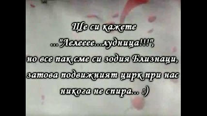 За нас 