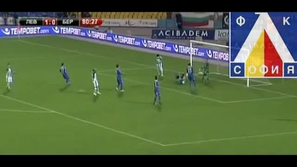 Левски - Берое 2-0 (11-05-2012)