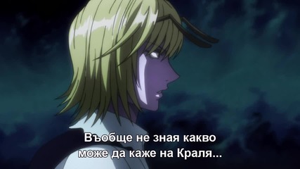 [sfs] Hunter x Hunter - 134 bg sub [720p]