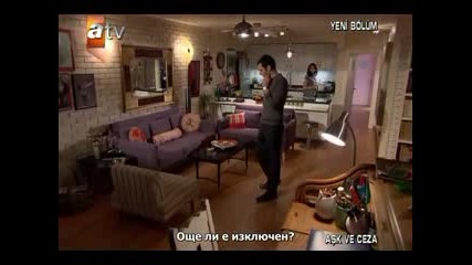 Любов и Наказание Бг Суб Еп.9 Част 2