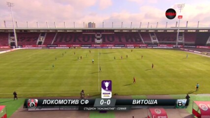 Локомотив София – Витоша Бистрица 3:0 /репортаж/
