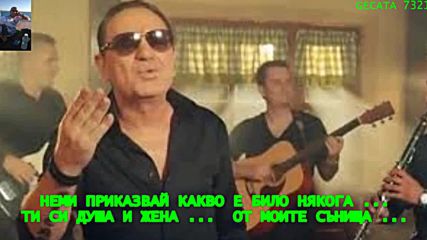 Mile Kitic - 1983 - Sto se ljutis - bg.sub