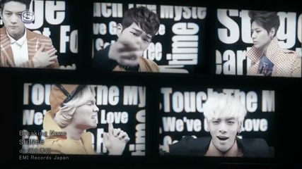[2013] Shinee - Breaking News [full version]