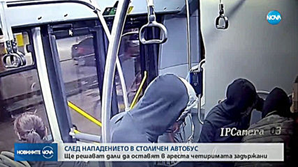 СДВР пусна кадри от нападението над момчето в столичния автобус