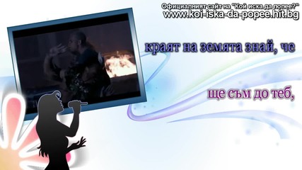 ( H D ) - Chris Brown feat. Justin Bieber - Next to you - 2/2