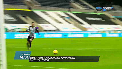 Евертън - Нюкасъл Юнайтед на 30 януари, събота от 14.30 ч. по DIEMA SPORT 2
