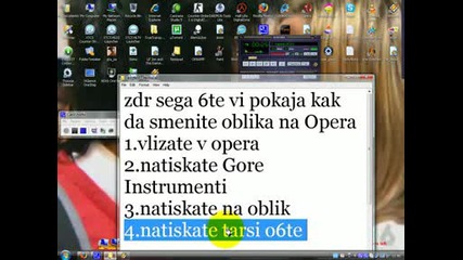 kak da smenite oblika na opera