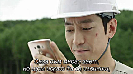 Discovery Of Romance E05 / В Търсене На Любовта Е05