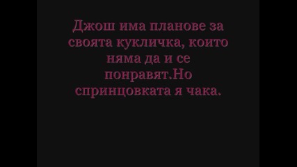 A&s сезон 2 трейлър