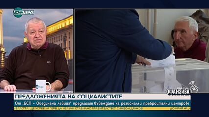 Проф. Константинов: Вместо сканиращи устройства на бюлетините, избирателите да се идентифицират с пръстов отпечатък