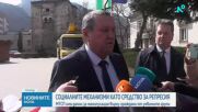 Първи сигнали за манипулация на уязвимите групи с цел купен вот
