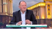 Радев срещу Сакскобургготски : Прилики, разлики и политически перспективи