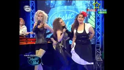 Music Idol 2 Най - Доброто 1 част 2008