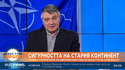 Николай Свинаров: Съчетаването на глобализация и демокрация представлява сериозна трудност