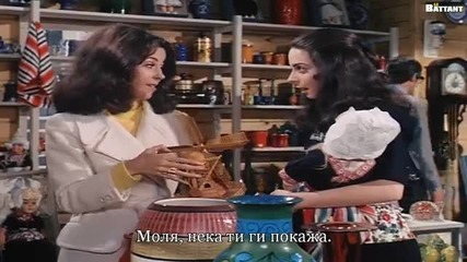 Кукла на верига ( Puppet on a Chain 1970 ) - Целия филм