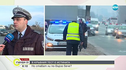 Мъж е с опасност за живота след катастрофа в София