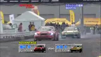 Tokyo Drift [2009]