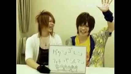 Daizystripper - Kazami and Nao - Gatan Goton Comment 