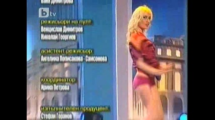 Господари на ефира - Lady Gaga - Judas