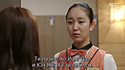 Triangle E25 / Триъгълник български субтитри