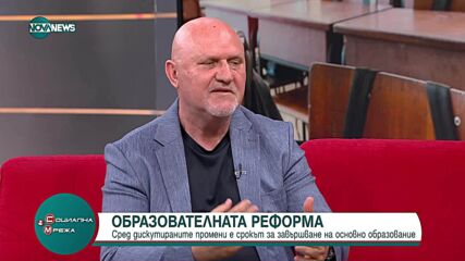 Просветната реформа: Сред дискутираните промени е срокът за завършване на основно образование