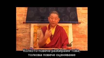 Четирите напомняния