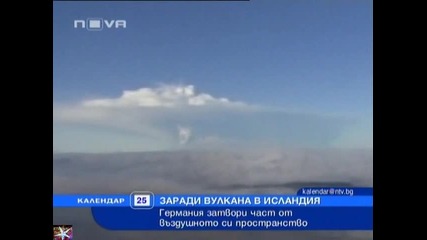 Вулканът засегна България, Календар Нова Тв