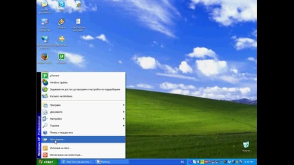 skype ime 