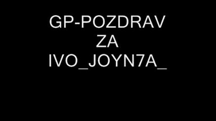 Gosho Ot Pochivka (gp) - Pozdrav Za Ivo joyn7a 8 - )