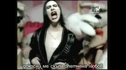 Manson Thainted Love Със Субтитри