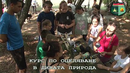 Скаутски лагер „ряховец – 2023“ в Горна Оряховица