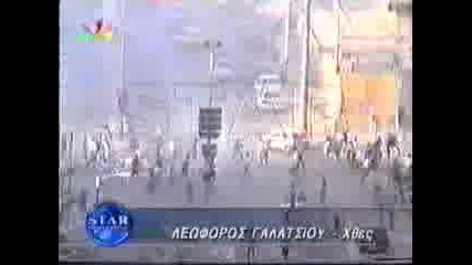 Panathinaikos Fanatics