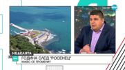 Ивайло Мирчев: Ще направим всичко да държим ДПС далеч от властта