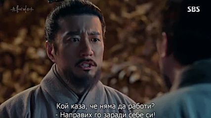 Six Flying Dragons E23 1/2