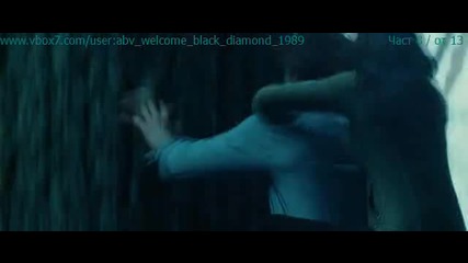 ! #[_ Twilight - Здрач _част 08 - от 13_]# !