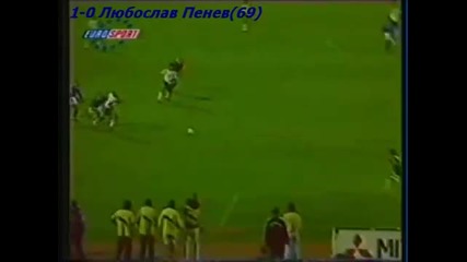 1998 Bulgaria vs. Israel