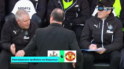 Крахът на Ман Юнайтед в защита